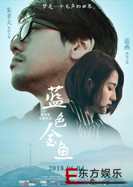 从都市到草海,朱孝天带你穿越时空找寻朦胧之爱