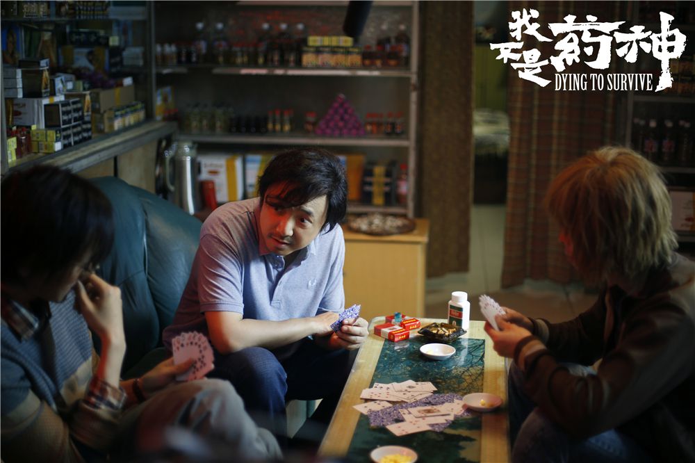 《我不是药神》曝徐峥特辑 130场戏颠覆演绎“烂人”