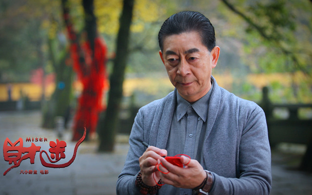 六小龄童拍《财迷》数次落泪 导演董董:父亲内心更脆弱