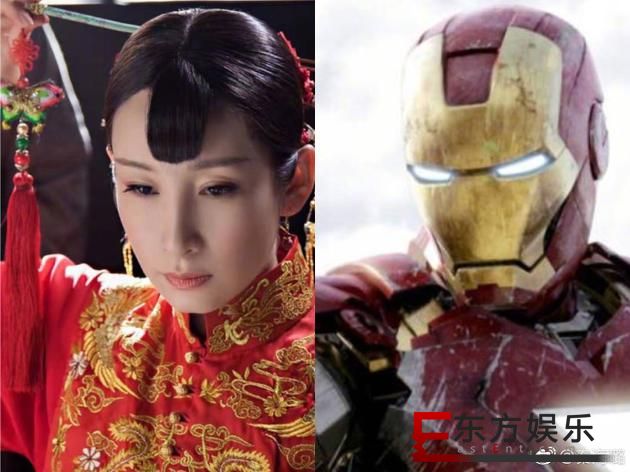钢铁侠同款刘海 秦海璐这样回应也是绝了!