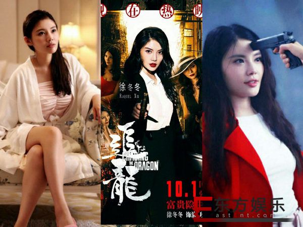 坏坏的女人惹人爱!盘点徐冬冬极具魅力的反派角色