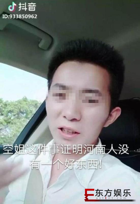 录视频辱骂河南人 警方已介入处理!