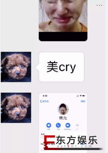 林允手机号曝光 网友称其戏精本人了!