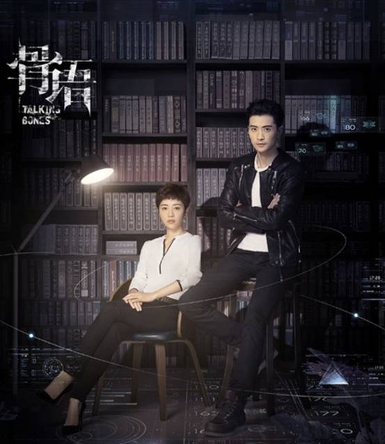 实力派演员张龄心又一力作《骨语》即将来袭首次挑战高难度女法医角色