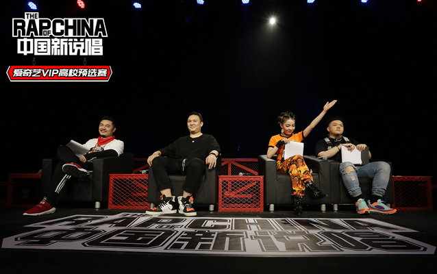 《中国新说唱》高校预选赛冠军之夜 艾福杰尼vava现场助阵