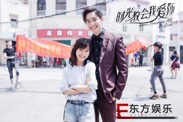 甜宠轻喜剧《时光教会我爱你》开机 每日份甜蜜已到货