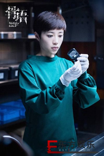 首部女法医题材悬疑剧《骨语》正式上线 张龄心正义形象引期待
