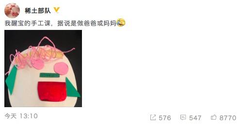 章子怡晒女儿手工 网友竟然这样说!