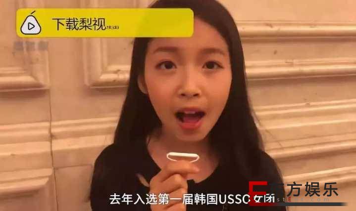 女童入选韩女团 父母:已投入20多万很值得!