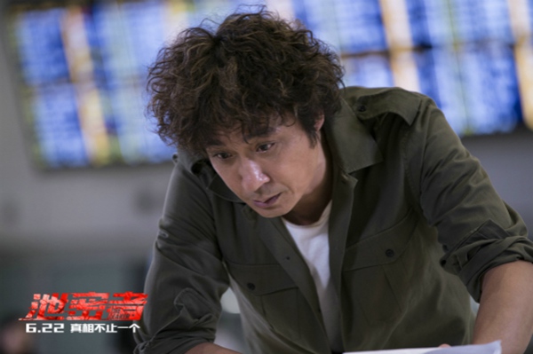 电影《泄密者》发布吴镇宇特辑 复古痞子警探寻真追凶
