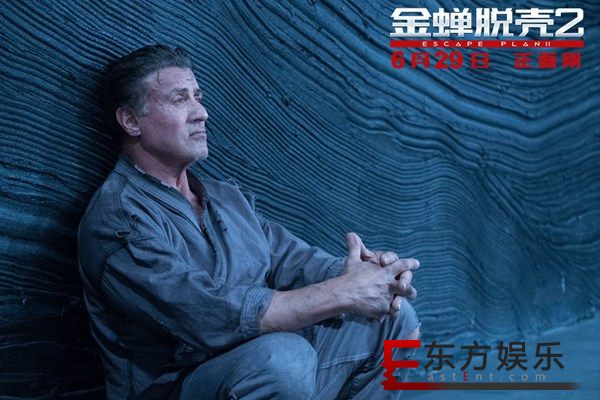 《金蝉脱壳2》曝“一代宗师”版特辑 史泰龙点燃群雄热血情怀