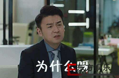 雷佳音又被曝阴阳合同? 经纪人是这么回应的!