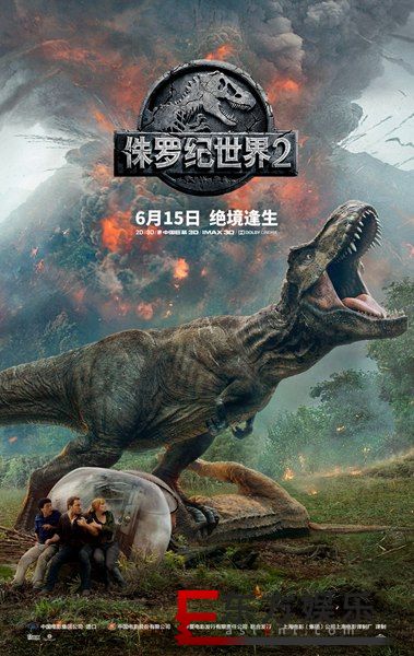 机械恐龙现身《侏罗纪世界2》 打造“非典型”好莱坞巨制