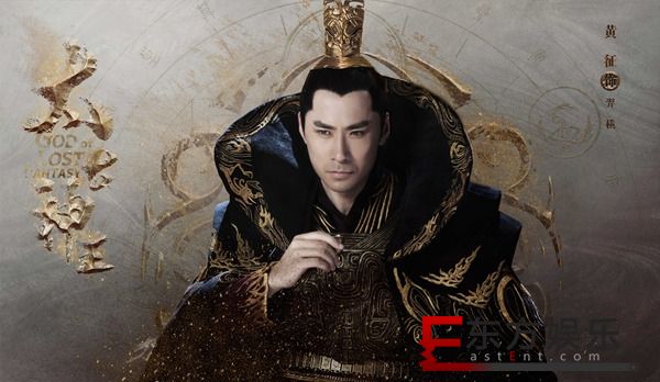 东方传奇巨制《太古神王》曝“请战入魂”版角色海报