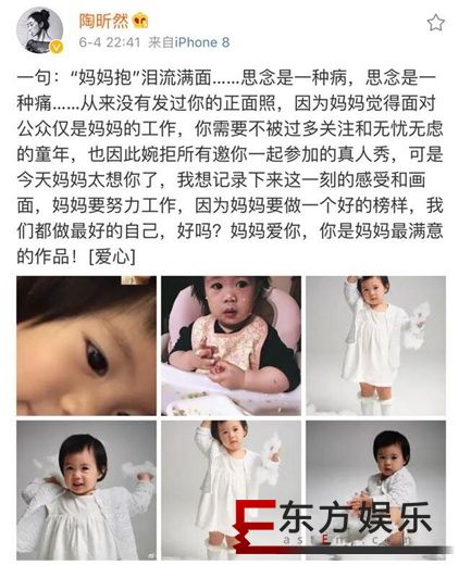 陶昕然女儿正面照曝光 吃蛋糕的模样萌到爆!