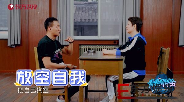 徐帆、胡军、陈小艺全都招架不住 这个挑战你敢试吗?