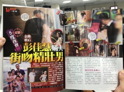 彭佳慧承认离婚 曾与一男子在街头拥吻!