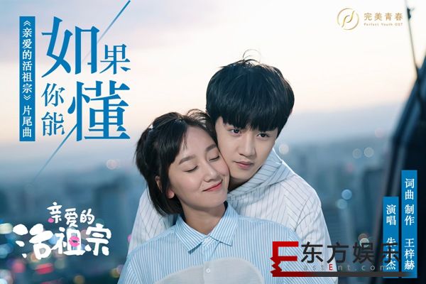 朱星杰为《亲爱的活祖宗》首度献唱主题曲