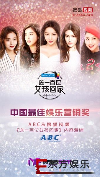 《送一百位女孩回家》斩获三项大奖 暖心正能量激励城市独立女性