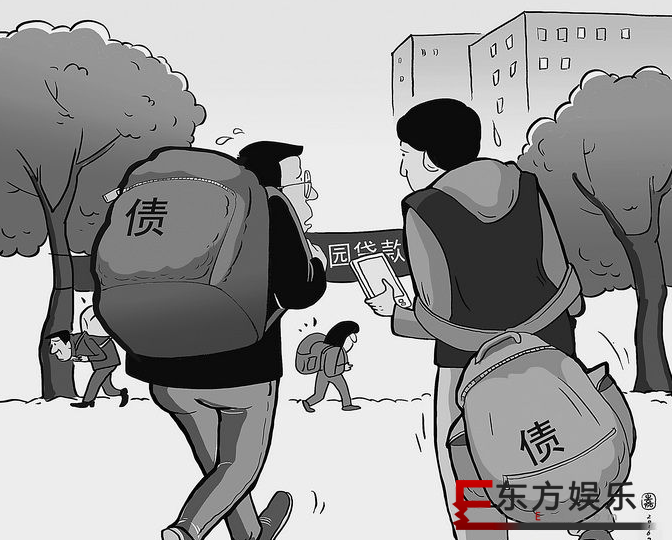 借14万到手4万 校园借贷隐患多!