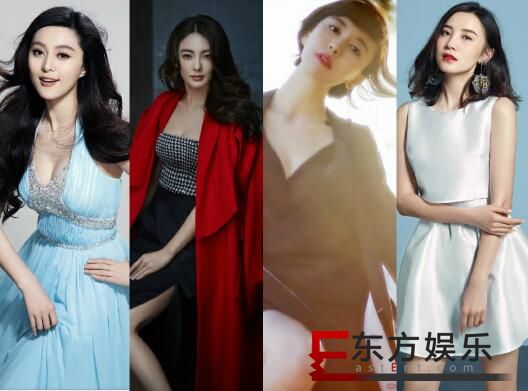 范冰冰张雨绮吕佳容宋佳 山东女星她俩最长脸!