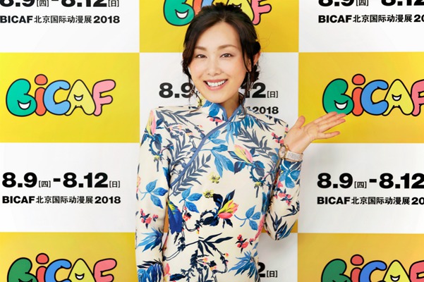 黑子病席卷北京漫展 新井里美邀你开抢BICAF早鸟票