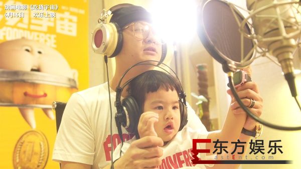 超萌动画《吃货宇宙》发布包饺子MV 包贝尔一家首次献声