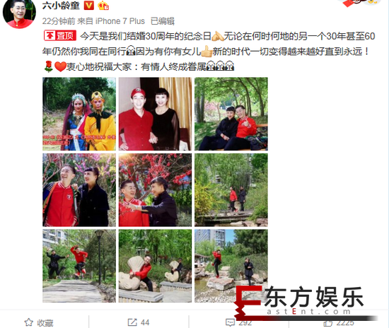 六小龄童表白妻子 真正的白头偕老相爱不移!