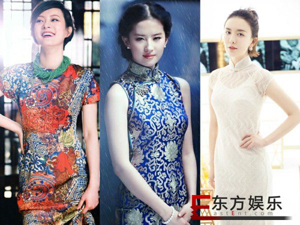 孙俪刘亦菲吕佳容 她们将旗袍穿出惊艳高贵感