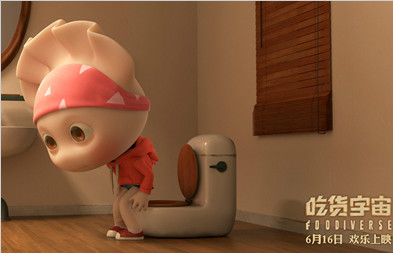 笑中带泪 《吃货宇宙》结尾彩蛋堪称“后来的我们”