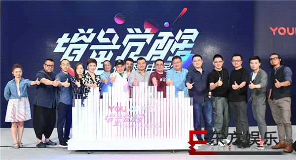 束焕、坏猴子影业联手优酷电影3年30部 电影人+新媒体=新制作