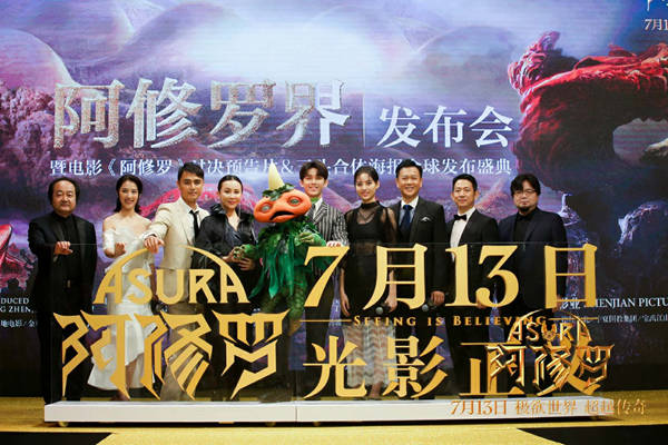 《阿修罗》上海国际电影节发布会 刘嘉玲称梁家辉和吴磊分别为“魔鬼”与“天使”