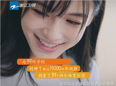 《奔跑吧》暖心公益 跑男团“各显身手”分享快乐阅读