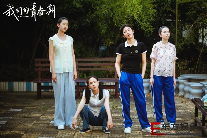 《我们的青春期》定档6.26 一双小白鞋打开90年代真与纯