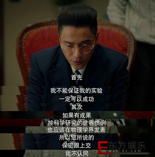 等了好久终于等到今天!不食人间烟火的“杠精”乔礼杰“下凡”啦!