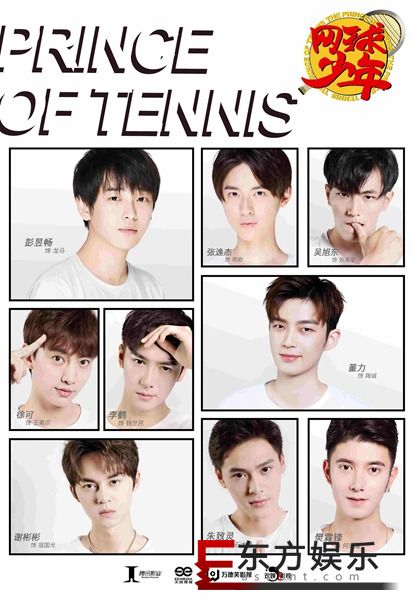 《网球少年》正式启动 李娜带队彭昱畅董力热血“开赛”