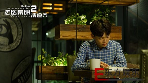 《法医秦明2》热播 李逸男双剧连映霸屏暑期档
