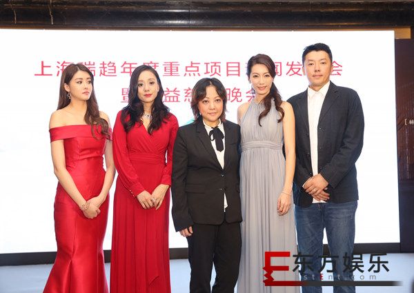 上海瑞趋文化年度重点项目新闻发布会