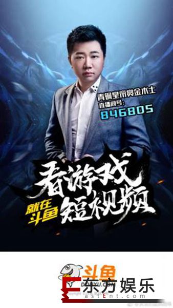 斗鱼主播赏金术士的打野攻略,独门见解出奇制胜