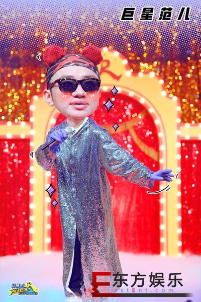 王祖蓝《奔跑吧》年中歌友会魔性献唱 上演超级模仿秀