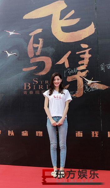 青春剧《飞鸟集》开机 95后予辰演绎“飞鸟女孩”