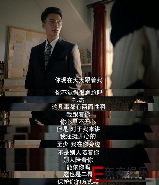 大型兄弟情翻车现场!被这份“塑料”兄弟情感动到了