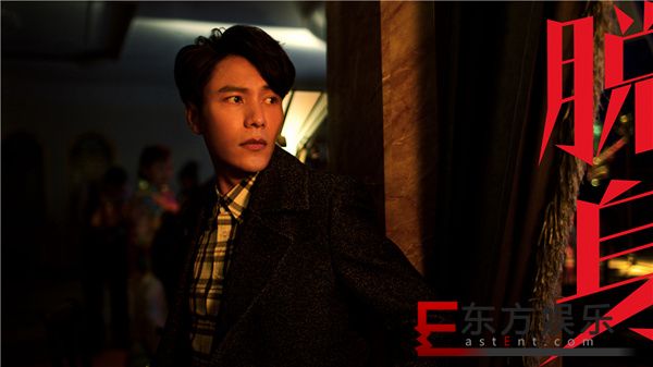 《脱身》“兄弟怡怡”再掀高潮 陈坤万茜“三人行”好戏连连