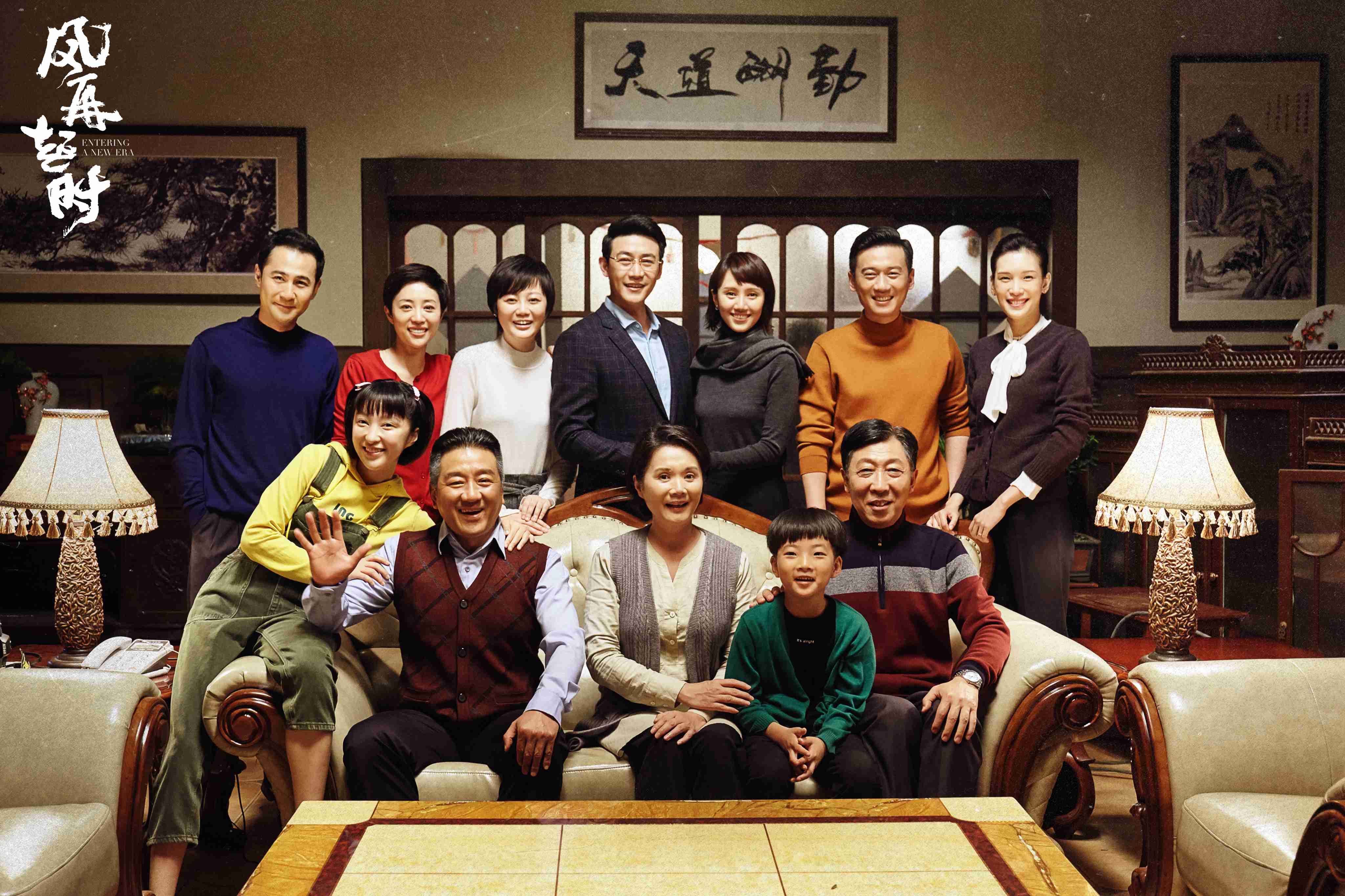 中宣部重点扶持剧《风再起时》获专家认可 再绘改革画卷