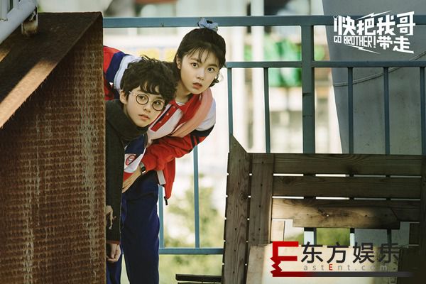 电影《快把我哥带走》番外视频 宠弟狂魔万岁暖心上线遭万幸白眼