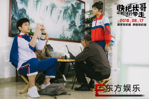 电影《快把我哥带走》发番外合辑 张子枫彭昱畅带坏整个剧组