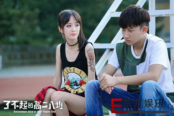 《了不起的高二八班》终极预告 7月5日制霸青春