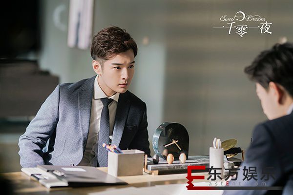 《一千零一夜》热播 张昊唯“强吻”邓伦守护祝绪丹