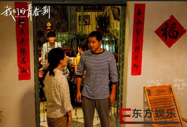 《我们的青春期》孩子王杭海上线 享大明星待遇遭人“嫉妒”