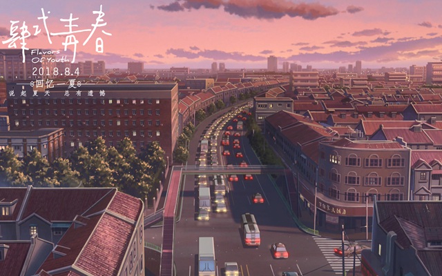 《肆式青春》CoMix Wave Films首制国漫 用细腻唯美征服观众